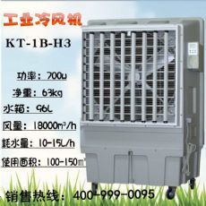 移动冷风机 夏日降温的灵活之选