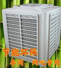 工业冷风机产品参考信息全解析 最新技术与选购指南